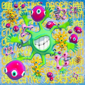 集合体大好病 / Collective Obsession album cover
