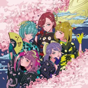shout album cover