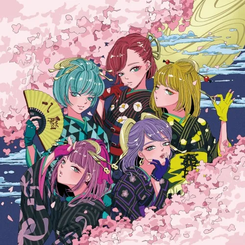 shout background