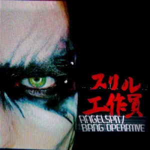 Bang Operative album cover