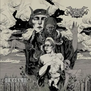 Kob’ album cover