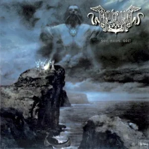Гой, Роде, гой! album cover