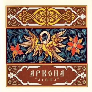 Лепта album cover