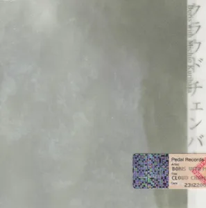 Cloud Chamber album cover
