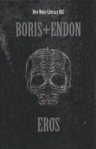 EROS background