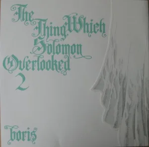目をそらした瞬間 2 –the thing which solomon overlooked 2– album cover