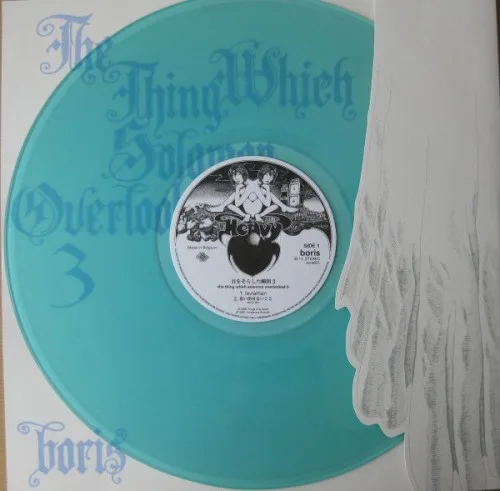目をそらした瞬間 3 –the thing which solomon overlooked 3– background