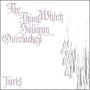 目をそらした瞬間 –the thing which solomon overlooked– album cover