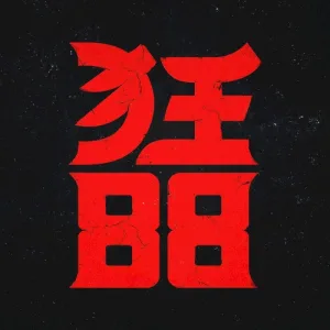 Columbarium album cover