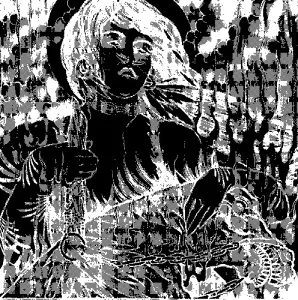Guardian of the Fire album cover