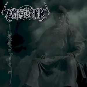 Khagan album cover