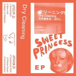 Sweet Princess EP album cover