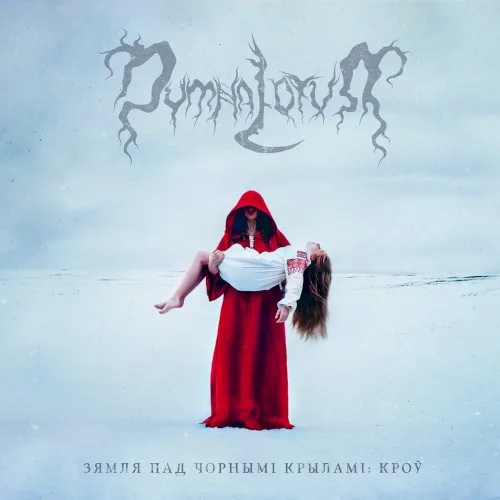 Зямля пад чорнымі крыламі: Кроў background