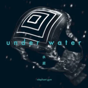 水底 album cover