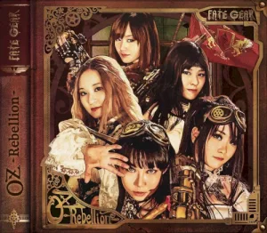 OZ -Rebellion- album cover