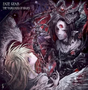 The Vanguard of Hades album cover