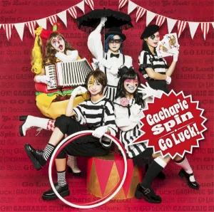 Go Luck! album cover