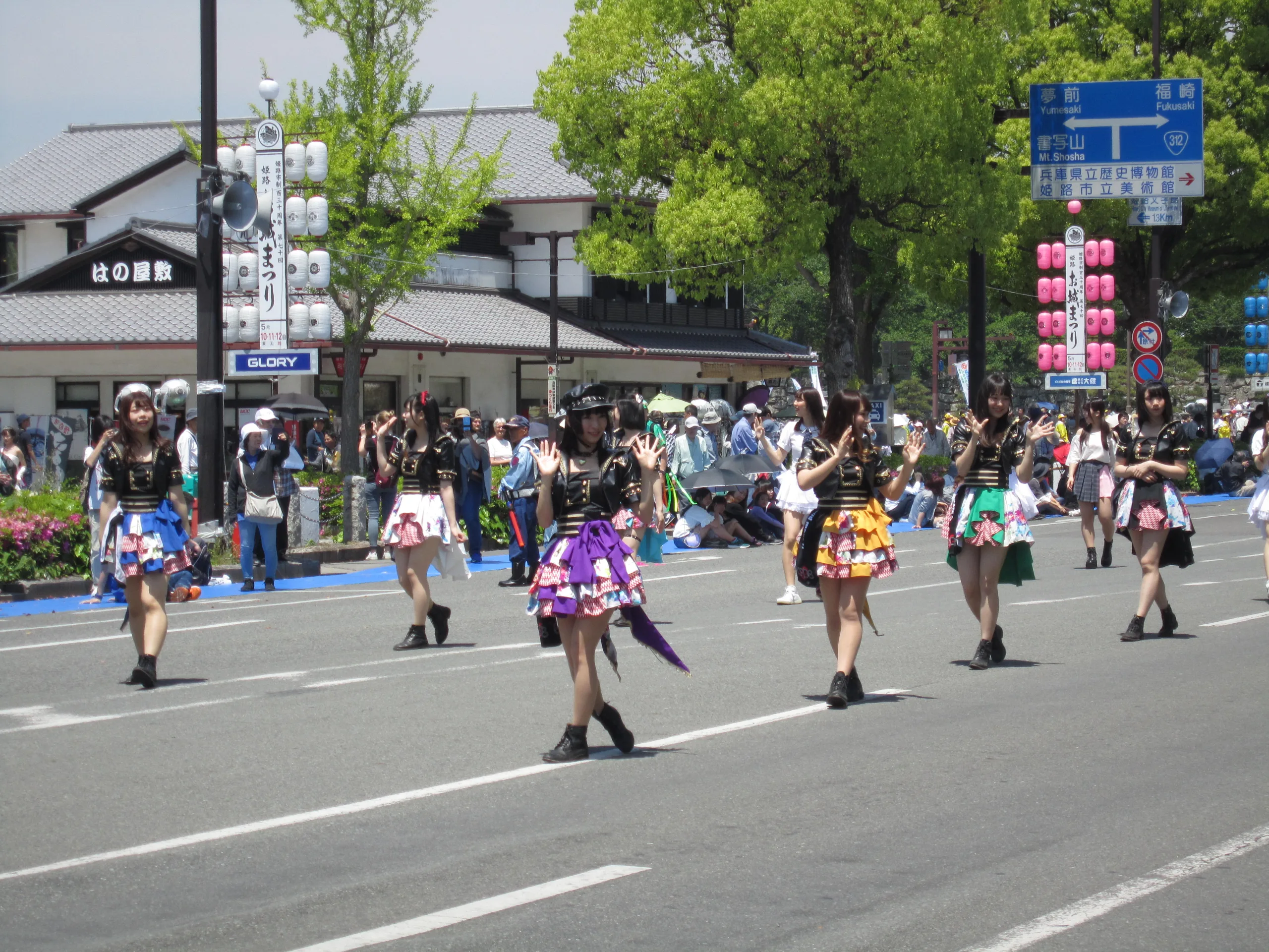 KRD8 band photo