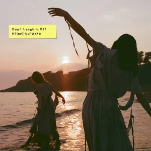 D o n’ t L a u g h I t O f f album cover