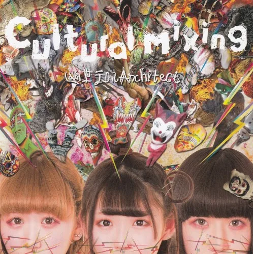 Cultural Mixing background