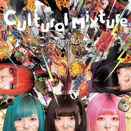 Cultural Mixture background