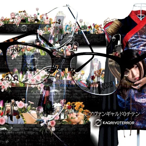 アヴァンギャルド0チテン background