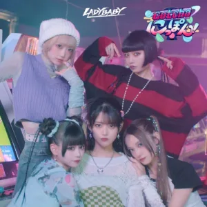 Gotcha にっぽん! album cover