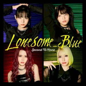 Second To None album cover