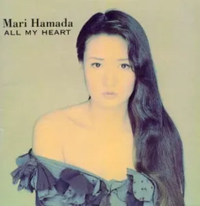 All My Heart album cover