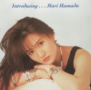 Introducing… album cover