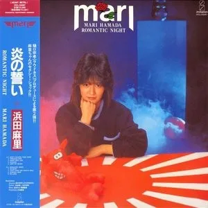 ROMANTIC NIGHT album cover
