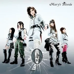 0 -ZERO- album cover
