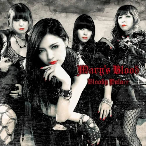 Bloody Palace background
