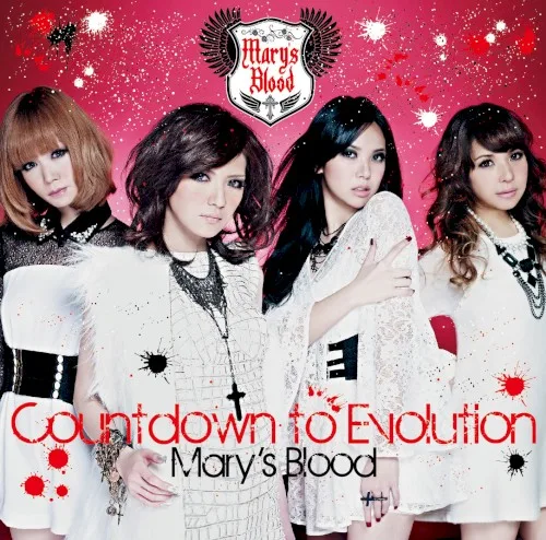 Countdown to Evolution background