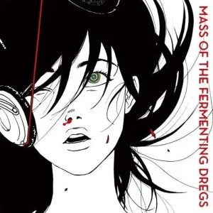 ワールドイズユアーズ album cover