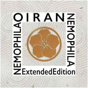 OIRAN (Extended Edition) album cover
