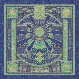 五臓 -GOZO- album cover