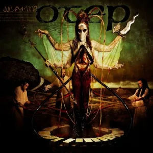 Sevas Tra album cover