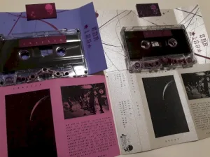 Début album cover