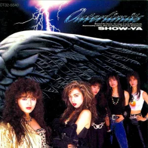 Outerlimits album cover