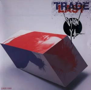 TRADE LAST album cover