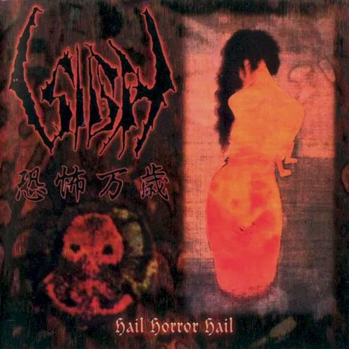 Hail Horror Hail background