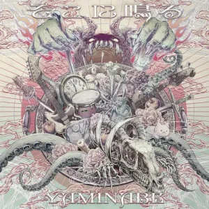 YAMINABE album cover