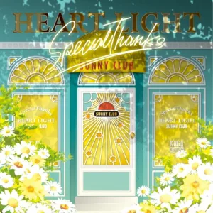 HEART LIGHT album cover