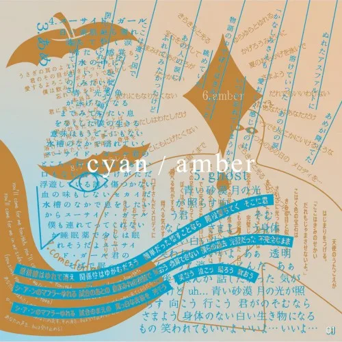 cyan / amber background