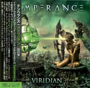 Viridian album cover
