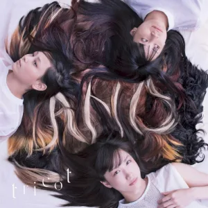 A N D album cover
