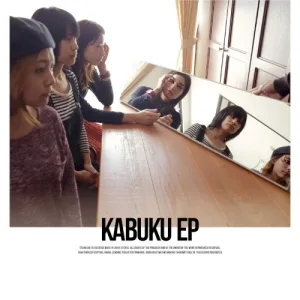 KABUKU EP album cover