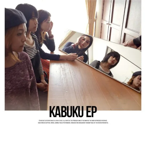 KABUKU EP background
