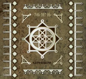 Карьялали album cover